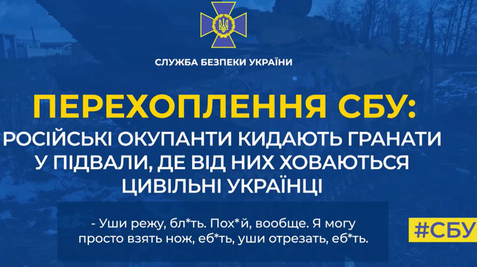 Є*ашу всіх, мені пох*й на цивільних: у перехоплені окупант зізнається у вбивствах українців