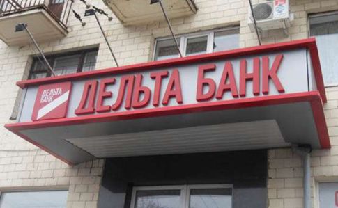 Суд признал ликвидацию Дельта Банка законной