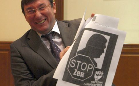 Луценко хочет сам представлять обвинение в суде над Януковичем