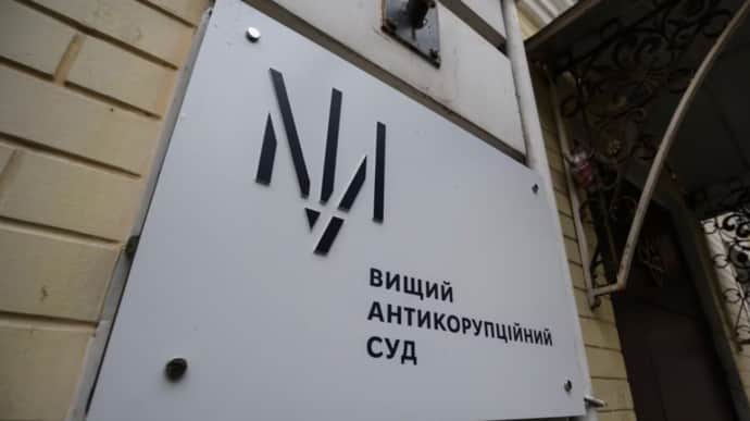 Ukrainian anti-corruption judges-to-be undergo rigorous checks for ties with Russia