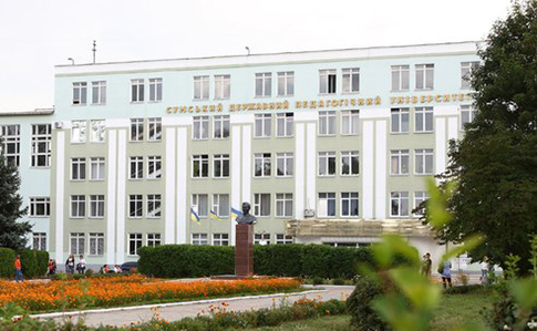 Студентів сумського педуніверситету відправили на практику до Криму