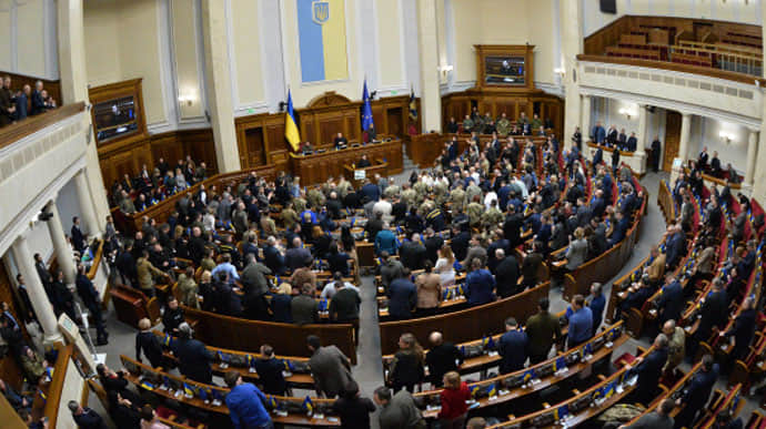 69% українців хотіли б замінити Верховну Раду після перемоги 