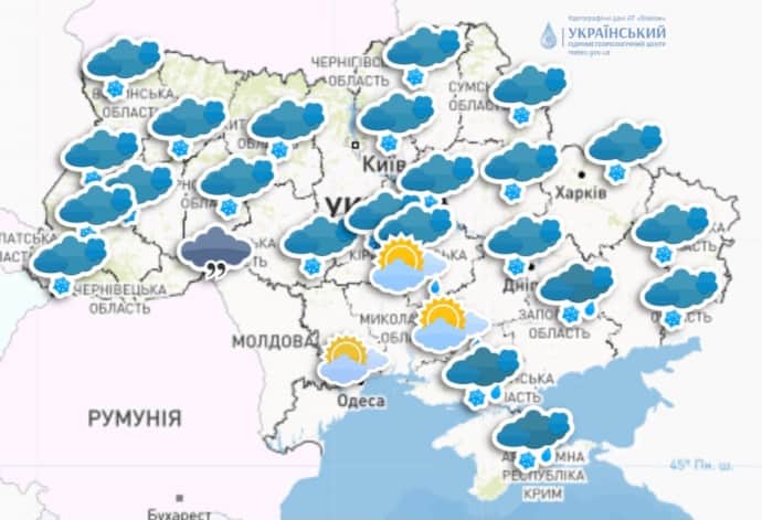 прогноз погоди на 14 січня, Укргідрометцентр