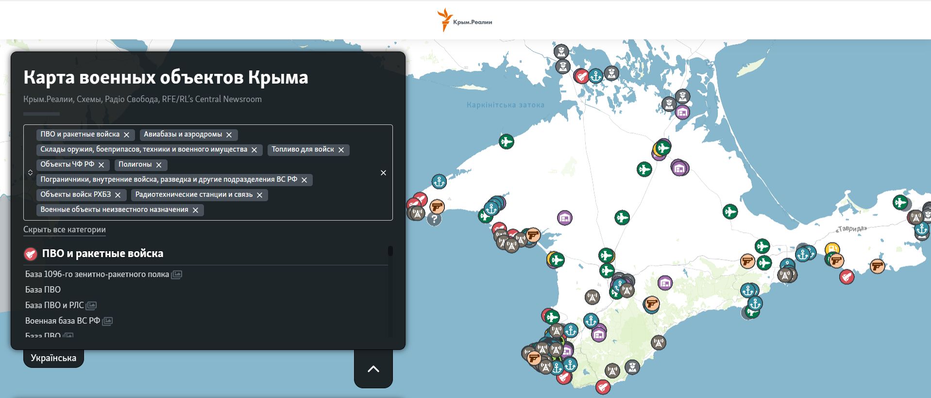 Журналисты Радио Свобода опубликовали карту военных объектов России в Крыму