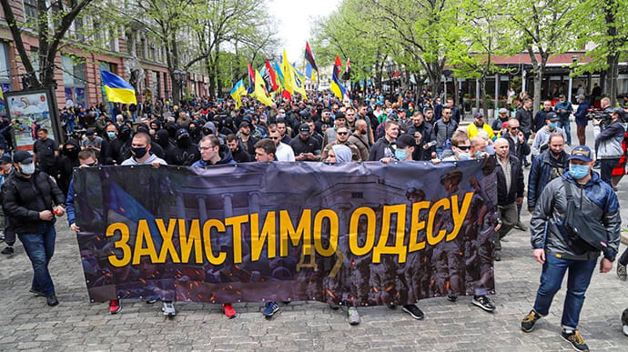 В Одессе прошли акции к годовщине трагедии 2 мая