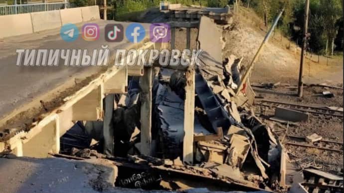 Russians ruin bridge near Pokrovsk, Donetsk Oblast