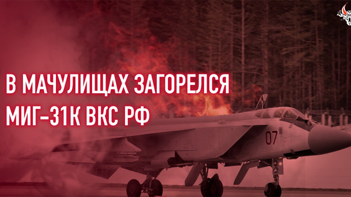 Christmas miracle: Russian MiG on fire in Belarus