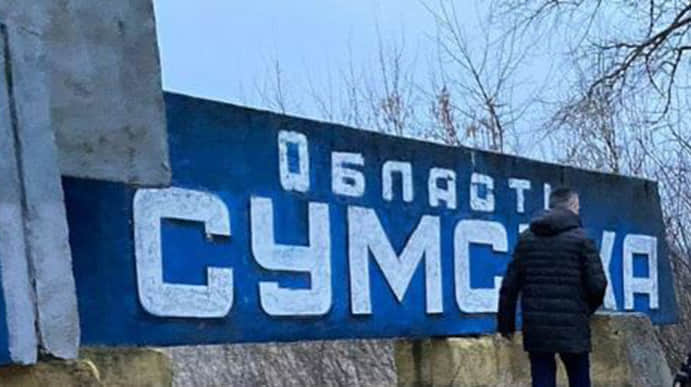 Росіяни обстрілювали 4 громади Сумщини, є поранений