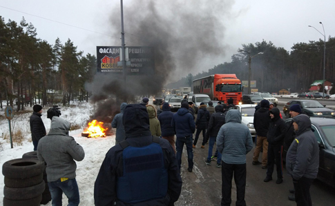 Активісти частково заблокували в'їзди до Києва 