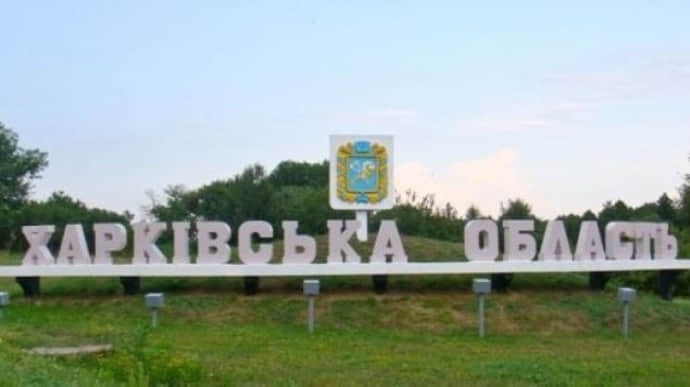 Russians strike Novoosynove in Kharkiv Oblast, five civilians injured