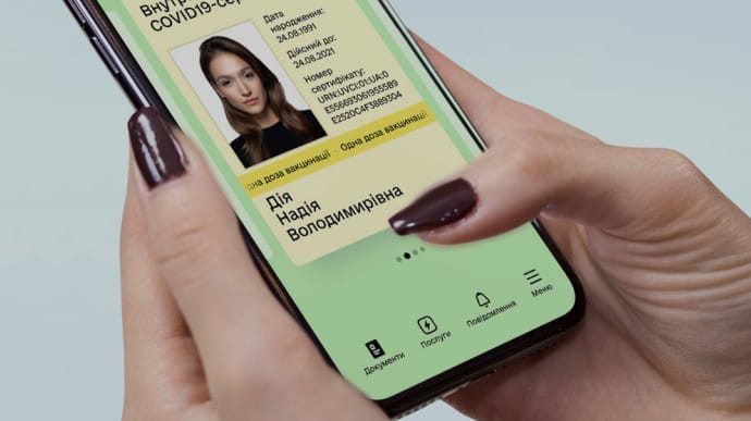 У Дії на Android з’явилися жовті ковід-сертифікати – міністр