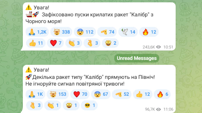 Повітряні сили сповіщатимуть про загрози атак РФ у своєму Telegram-каналі