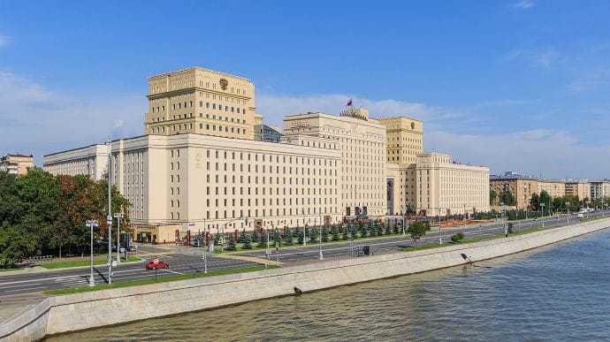 Russian Ministry of Defence threatens Kyiv with strikes at infrastructure of Ukraine's law enforcement agencies