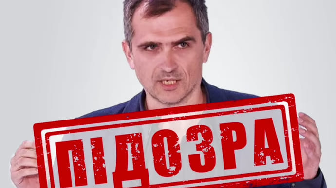 Украинский блогер из России передал спецслужбам РФ данные для ракетных ударов по Николаеву
