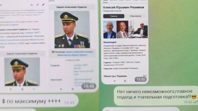 Планував убивства Резнікова і Буданова: бойовик отримав 12 років тюрми