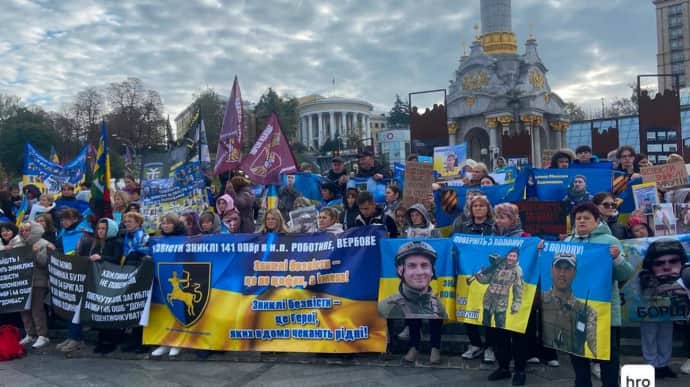 Rally in support of missing and captured soldiers held in Kyiv – video