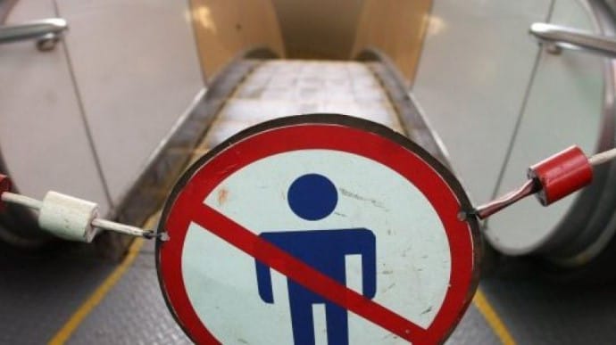 В Киеве закрывали две центральные станции метро: поступил звонок о минировании