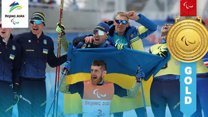 Сборная Украины завоевала 11 золотую медаль на Паралимпиаде и установила рекорд