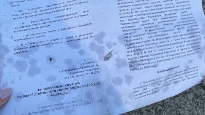 Damaged building in Moscow served as offices of ministries; documents found on streets