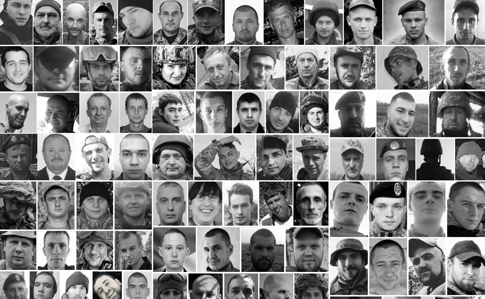  110 защитников погибли на Донбассе в этом году