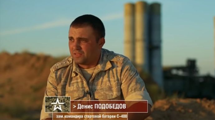 Traitor to Ukraine Denis Podobedov in charge of air defence in Crimea – State Bureau of Investigation