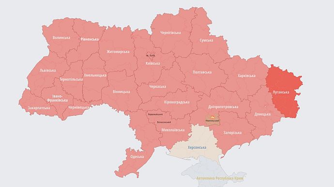 Air raid alert across most of Ukraine