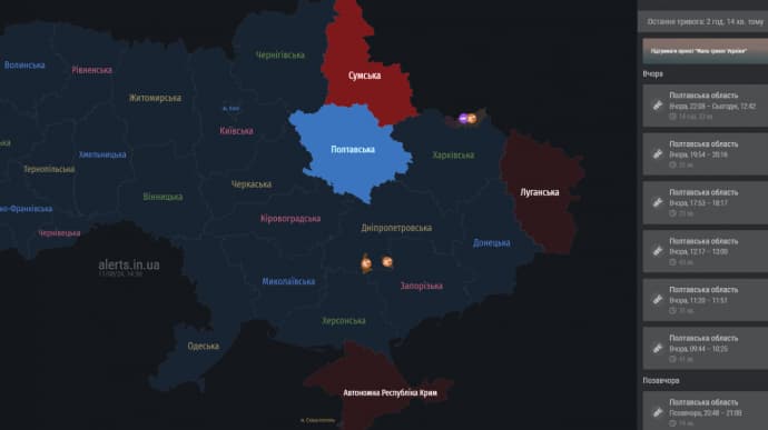 На Полтавщині завершилася найдовша повітряна тривога з 2022 року