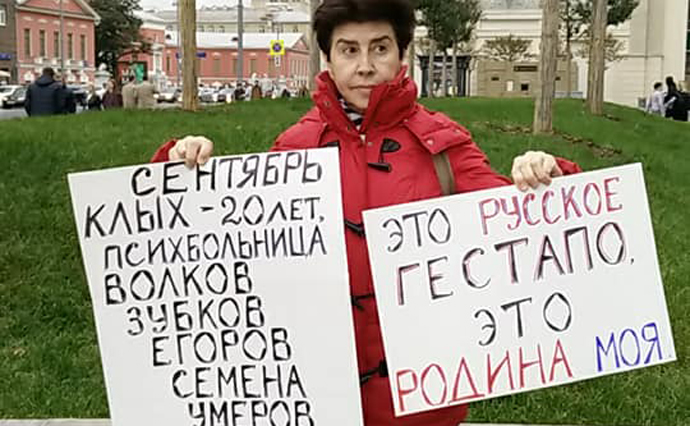У Москві провели акцію на підтримку Умерова та Чийгоза