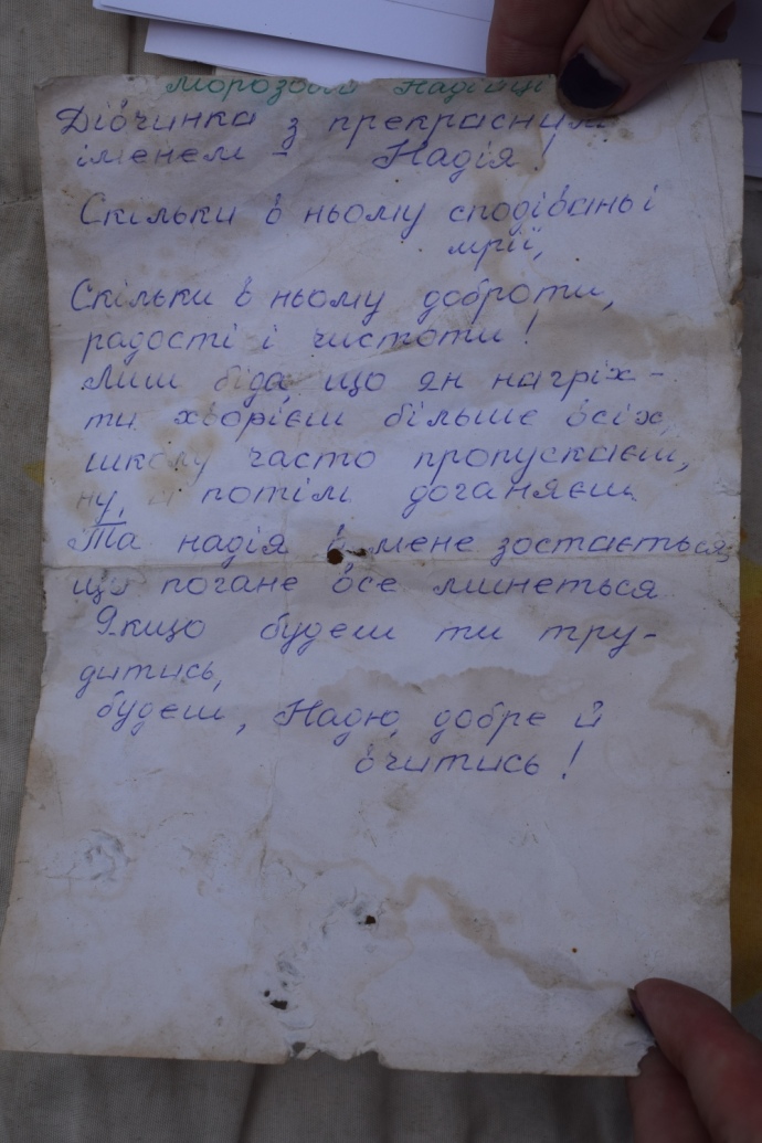 Вірш вчительки про Надію Морозову