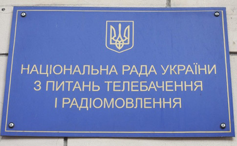 Нацрада перевірить телеканал 112 Україна, але вже після карантину