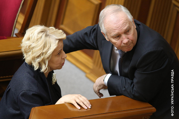 Герман и Рыбак