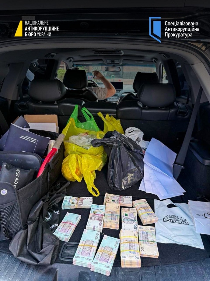 фото: НАБУ и САП в соцсетях