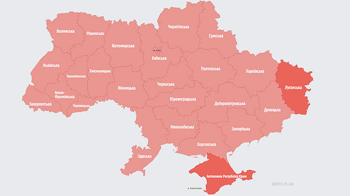 По всей Украине была объявлена воздушная тревога
