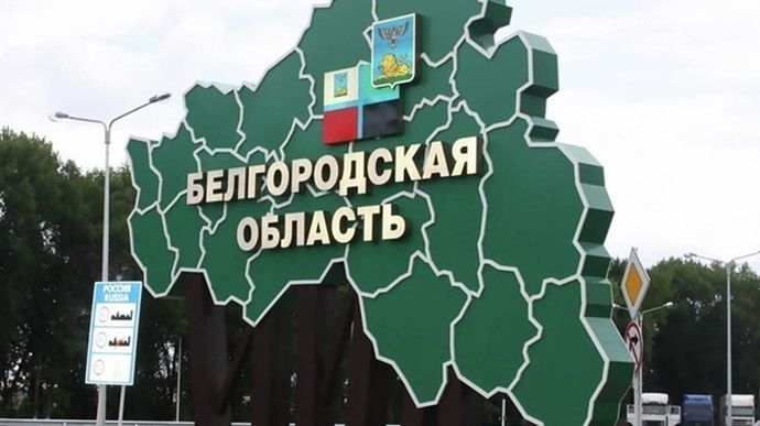 У Росії заявили про обстріл селища в Бєлгородській області