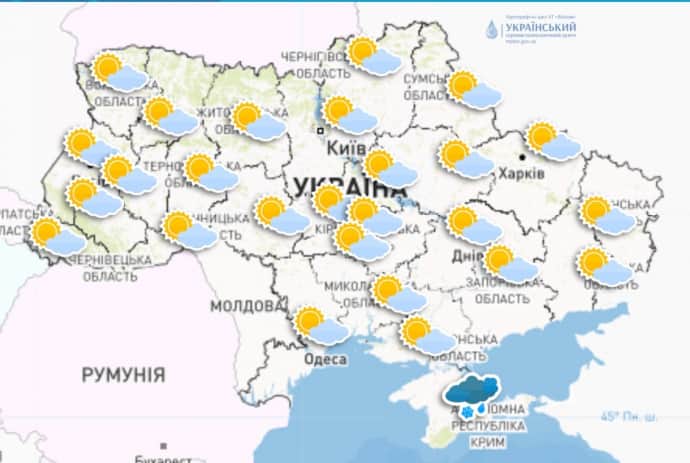 прогноз погоди на 29 січня, Укргідрометцентр