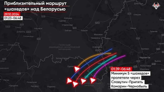 Беларускі Гаюн: По меньшей мере 5 Шахедов в ночь на 29 октября прошли через РБ