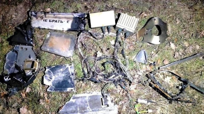 Russian drone debris documented in Kyiv, but no fire broke out