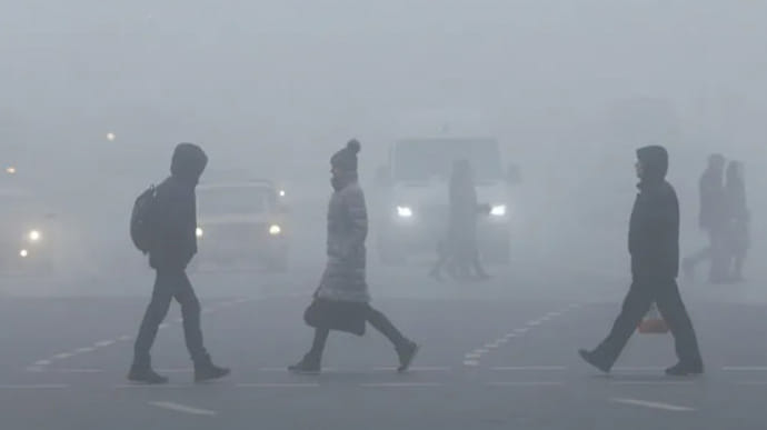Рятувальники попереджають про туман