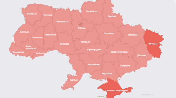 По всей Украине снова объявляли воздушную тревогу 