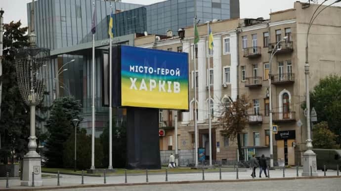 Russians attack central district of Kharkiv, clinic building damaged, people may be under rubble 