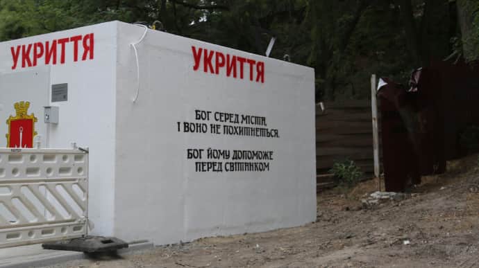 Посольство США в Києві попередило про "постійний ризик обстрілів з боку Росії"