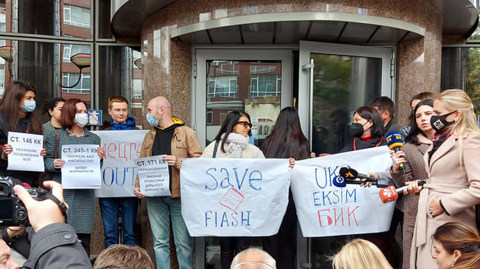 УкрексімБИК: біля банку, де напали на журналістів, вимагають відставки керівництва