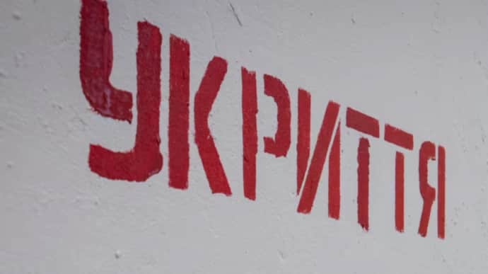 В Киеве и ряде областей дважды за час объявляли воздушную тревогу из-за угрозы баллистики