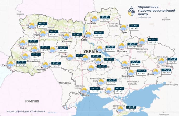 прогноз погоди на 3 листопада, meteo.gov.ua