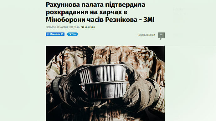 Українці все більше погоджуються, що владу можна критикувати навіть під час війни − КМІС 