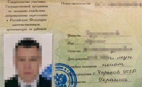 СБУ: Бывший сотрудник МВД шпионил в Днепре для ФСБ России