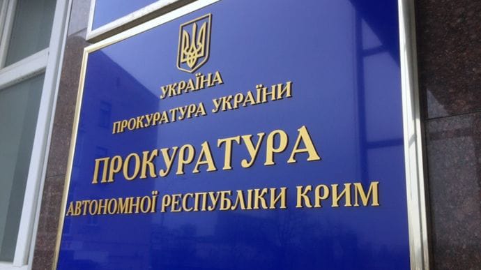 Крымского директора подозревают в госизмене за помощь россиянам с авиатопливом