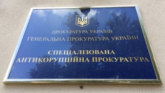 Комиссия ждет ответа от Офиса Генпрокурора, что Клименко может возглавить САП