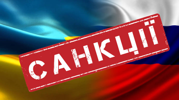 Кабмин предлагает санкции против 10 юрлиц: оправдывали агрессию России
