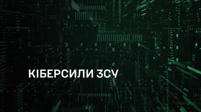 В Украине могут создать еще один род войск